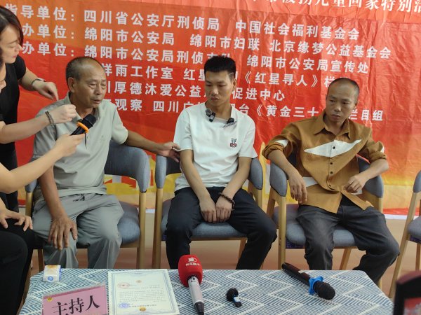 伍祥配资 被拐26年后与亲人团圆 34岁的他跪谢民警：找到家了，我是有爸的孩子！